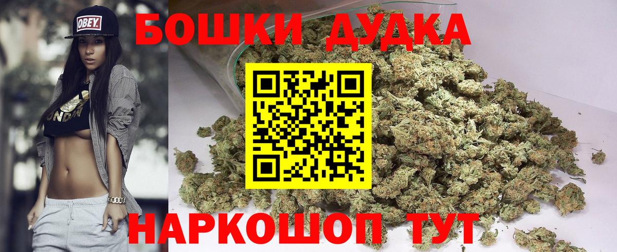 Бор  Марихуана THC 21%  Вход с VPN  Бошки марихуана VHQ  Канабис Bruce Banner 
